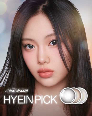 NewJeans Hyein pick!